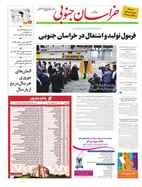 صفحه نخست