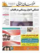 صفحه نخست
