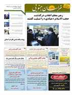 صفحه نخست