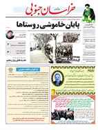 صفحه نخست