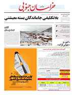 شماره 20559 مورخ 1399/10/7