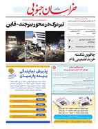 شماره 20702 مورخ 1400/4/15