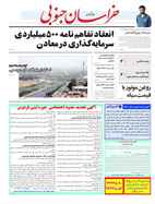 صفحه نخست