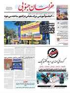 شماره 21340 مورخ 1402/8/3