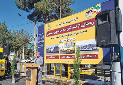 عکس:ایرنا